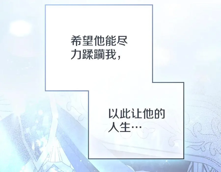 第98话 不会离开 第148页