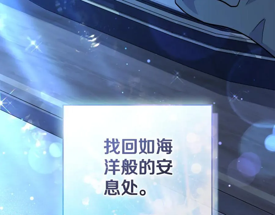 第98话 不会离开 第151页
