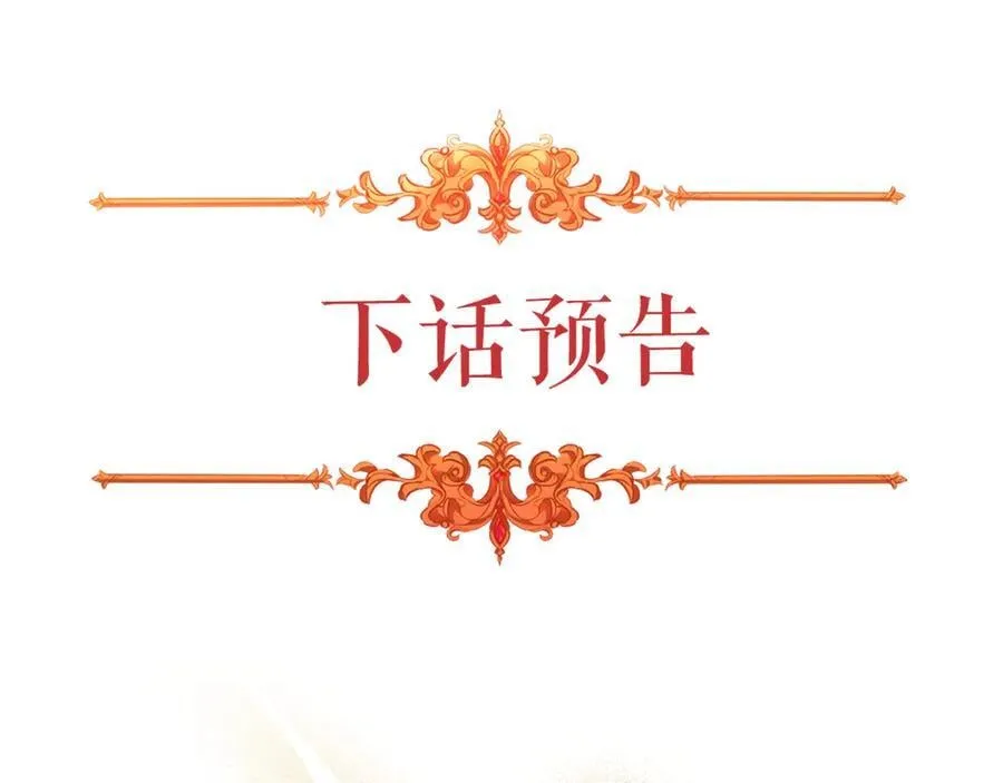 第98话 不会离开 第155页