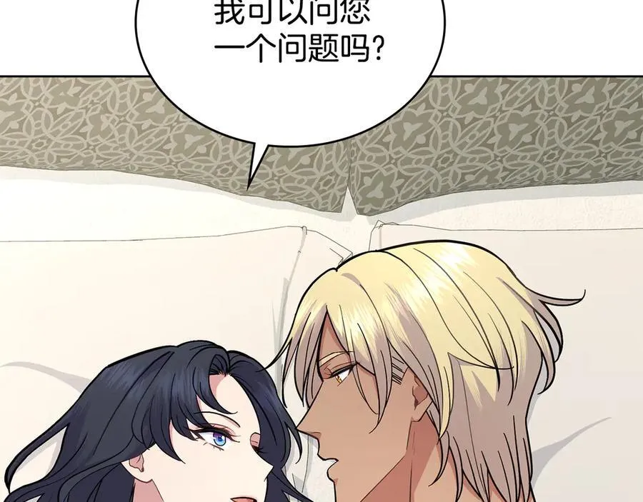 第98话 不会离开 第162页