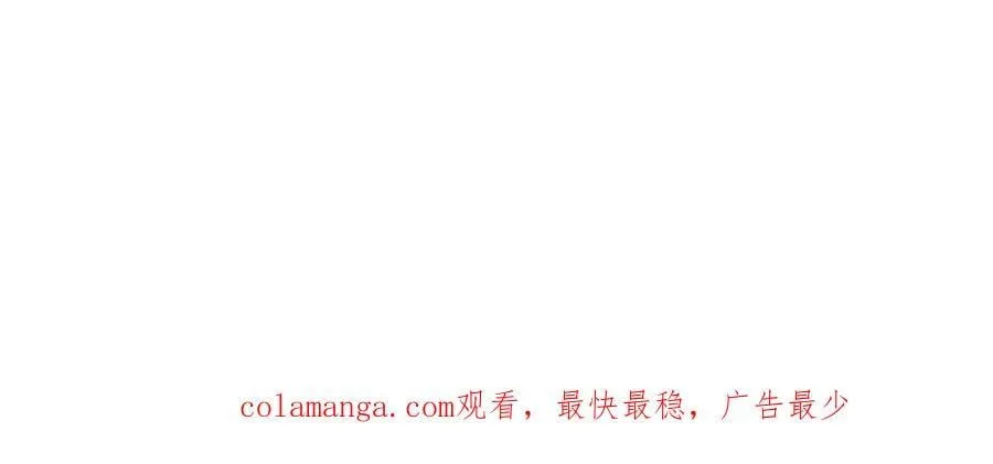 第98话 不会离开 第166页