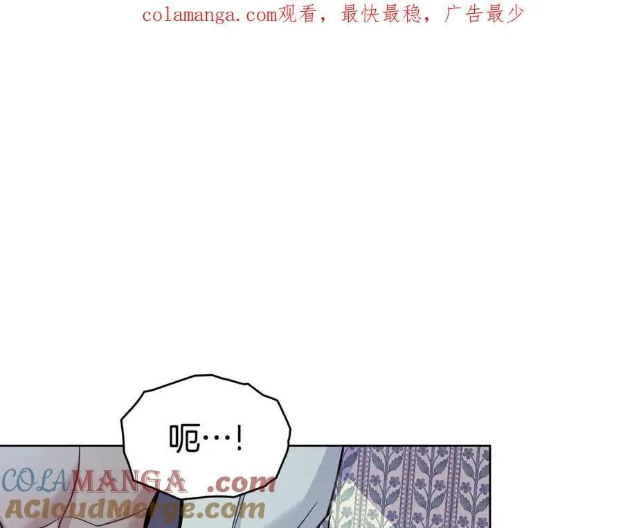 第99话 天生一对 第1页