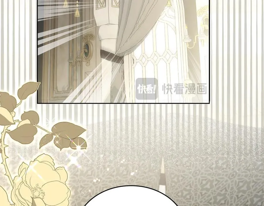 第99话 天生一对 第32页