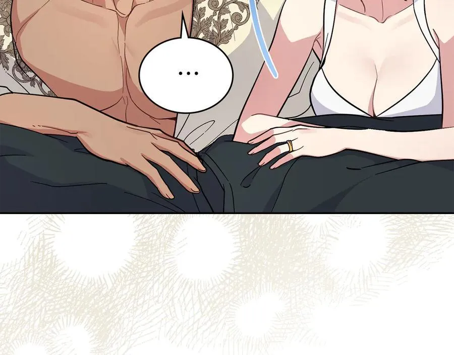 第99话 天生一对 第55页