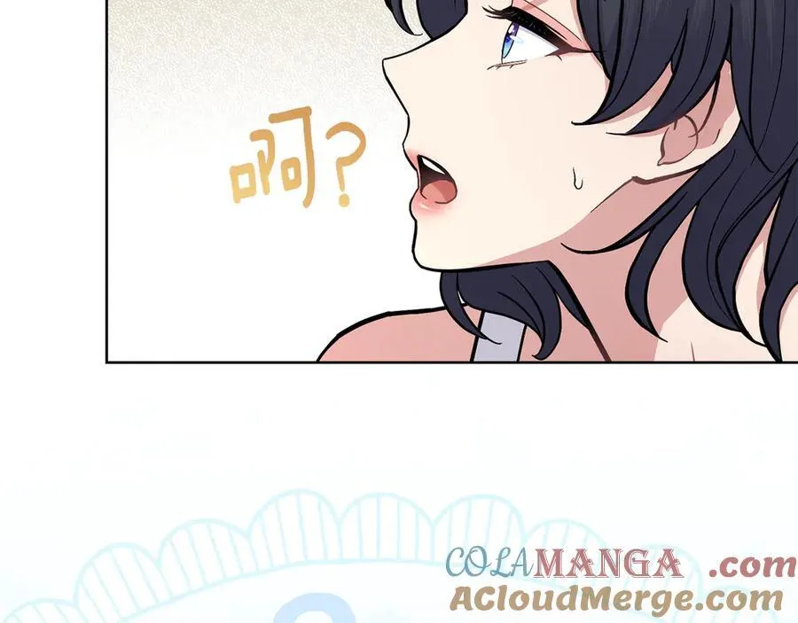 第99话 天生一对 第57页