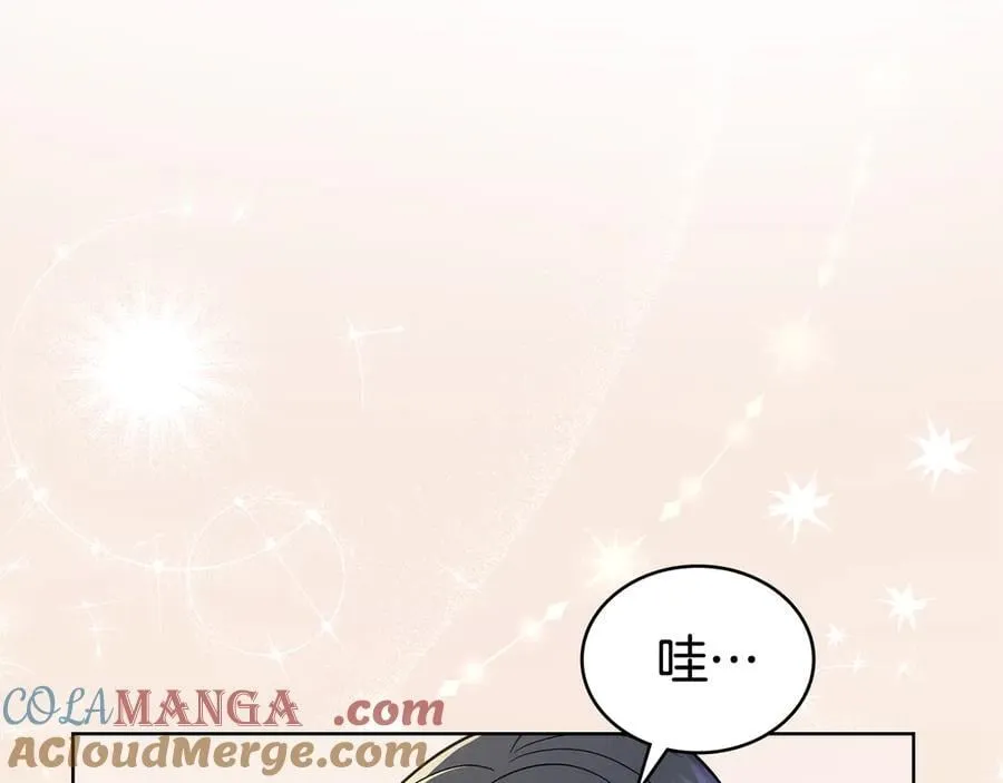 第99话 天生一对 第73页