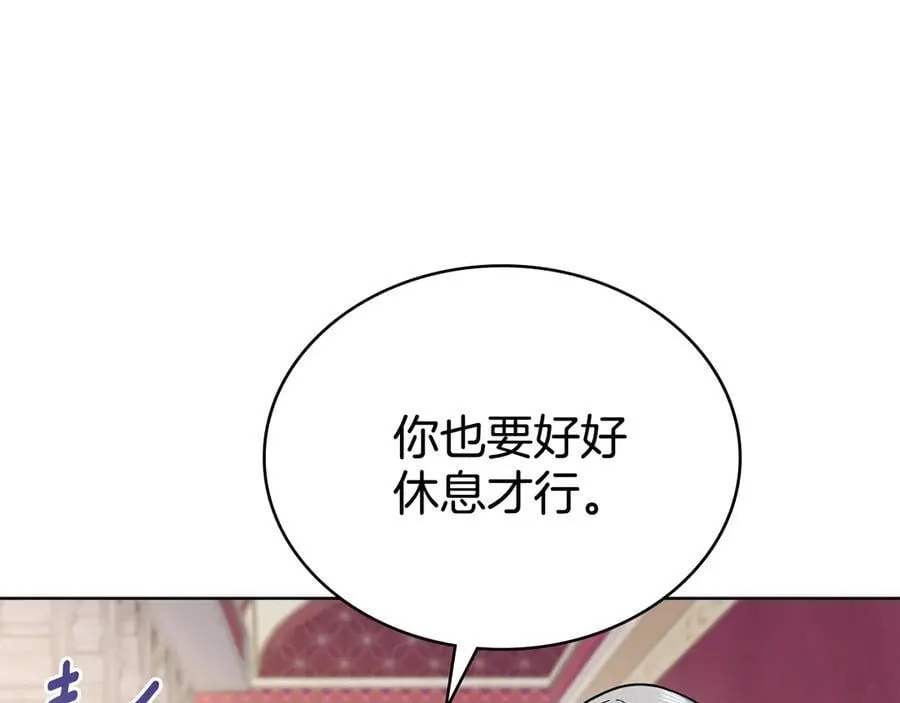 第99话 天生一对 第102页
