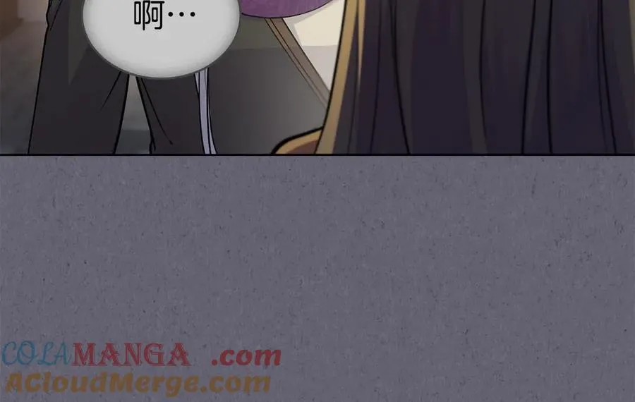 第99话 天生一对 第117页
