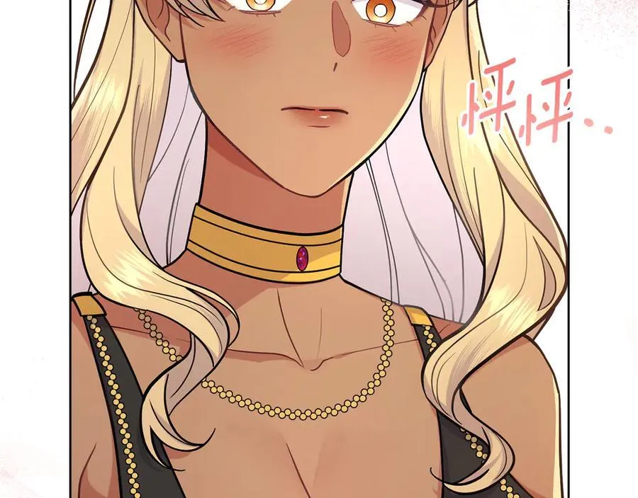 第99话 天生一对 第171页