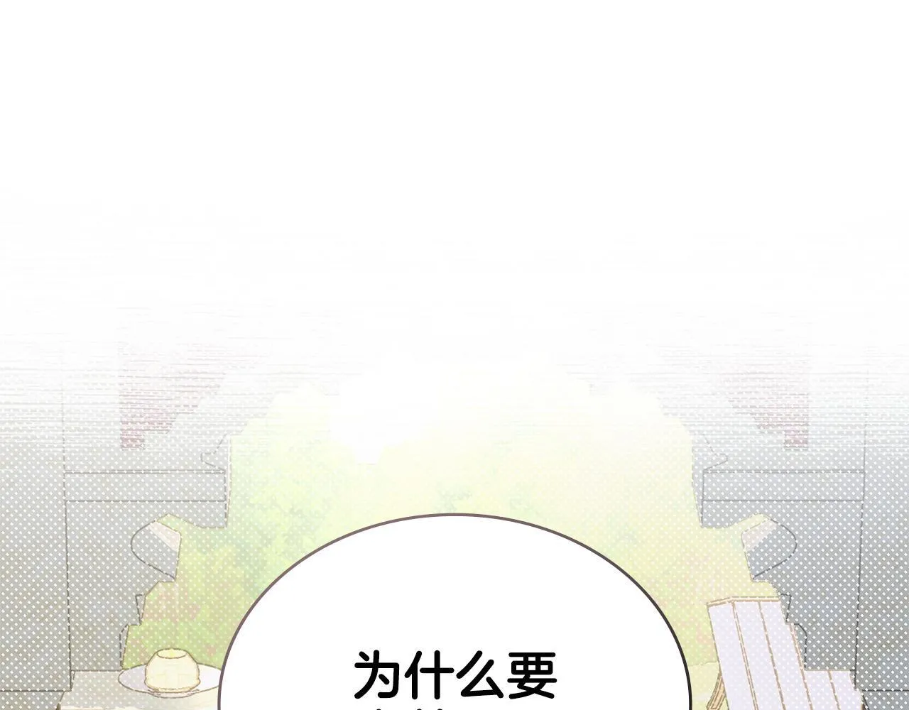 完结篇 命中注定 第1页