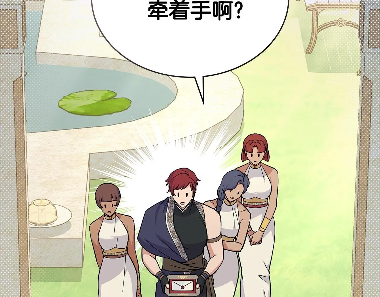 完结篇 命中注定 第2页