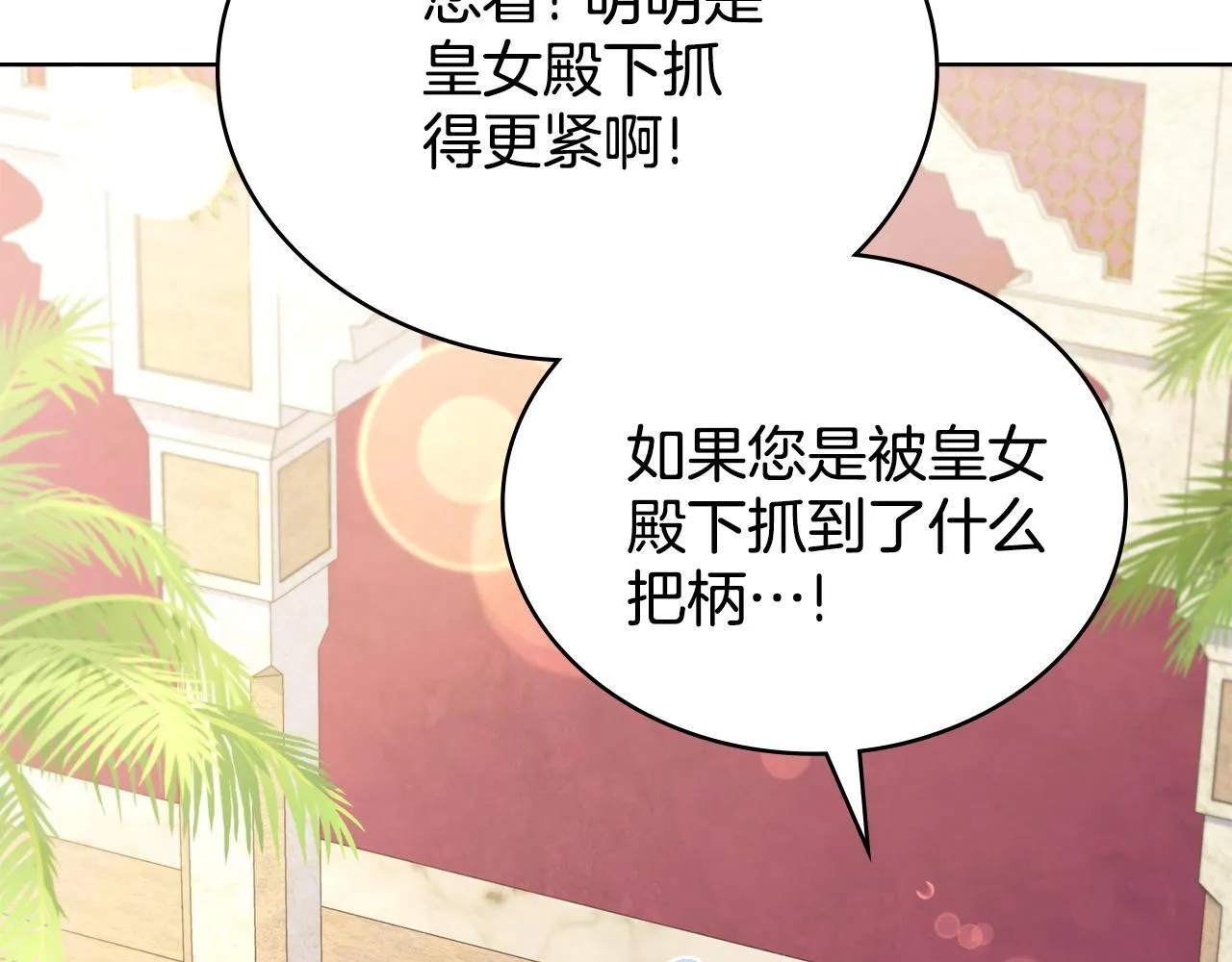完结篇 命中注定 第11页