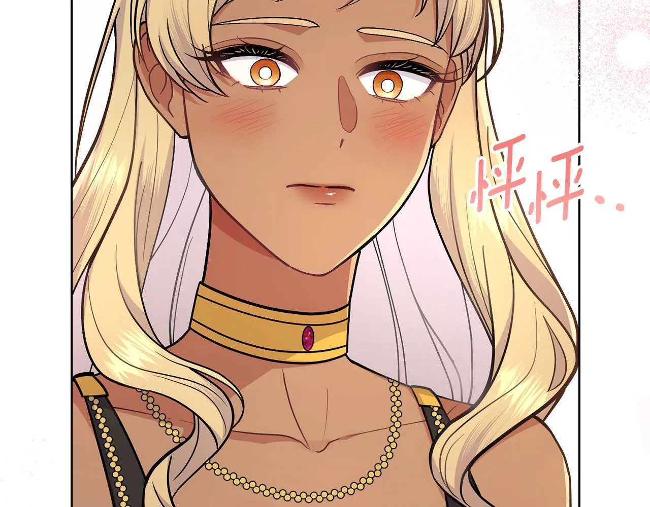 完结篇 命中注定 第19页