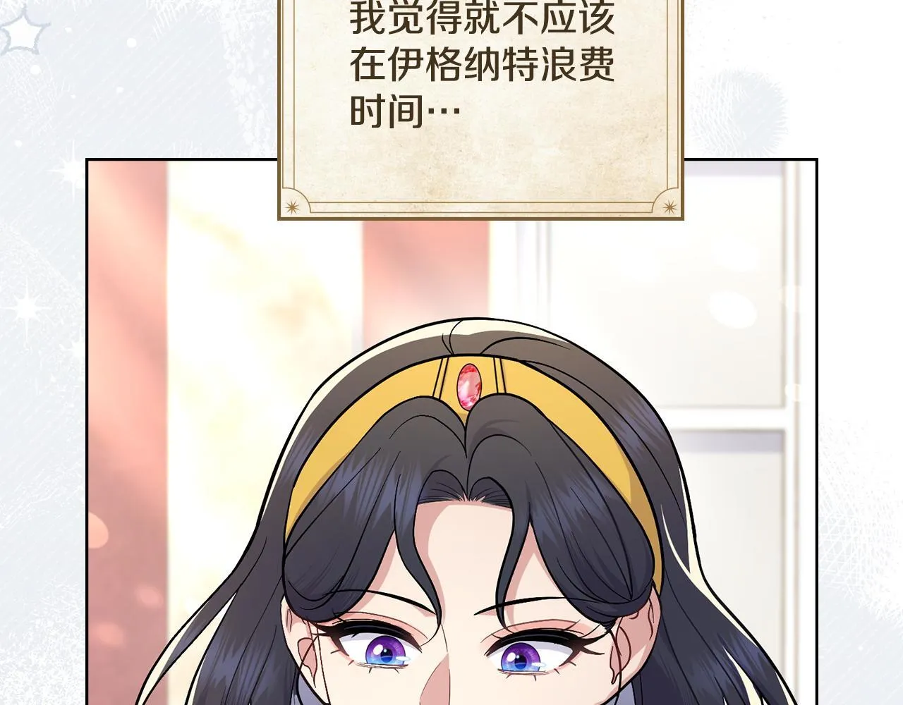 完结篇 命中注定 第39页