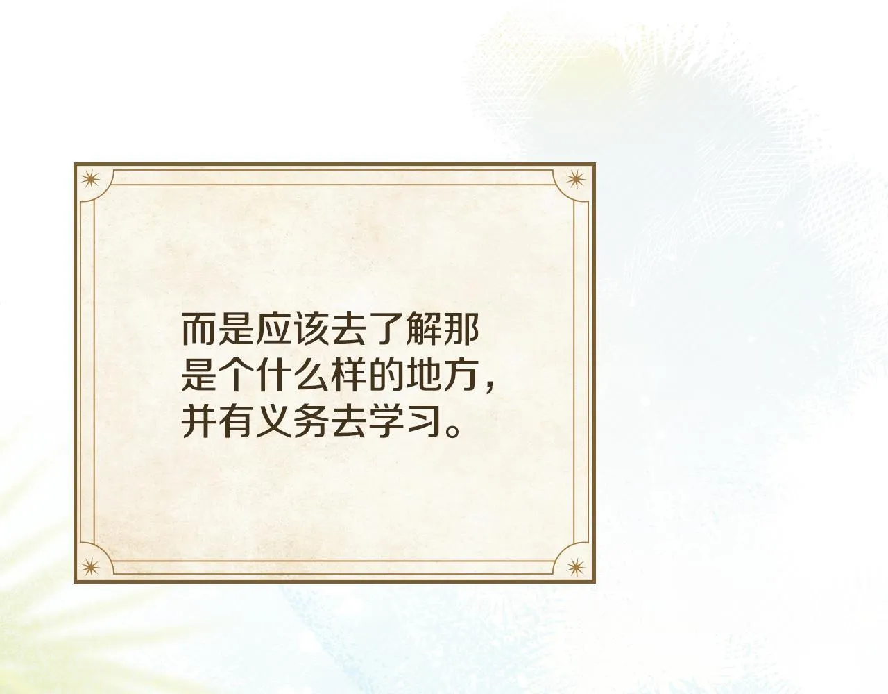 完结篇 命中注定 第41页