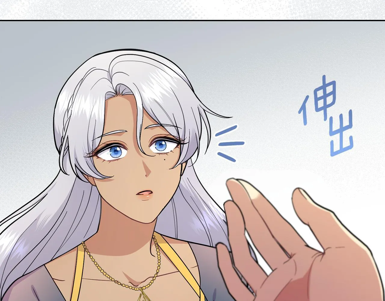 完结篇 命中注定 第64页