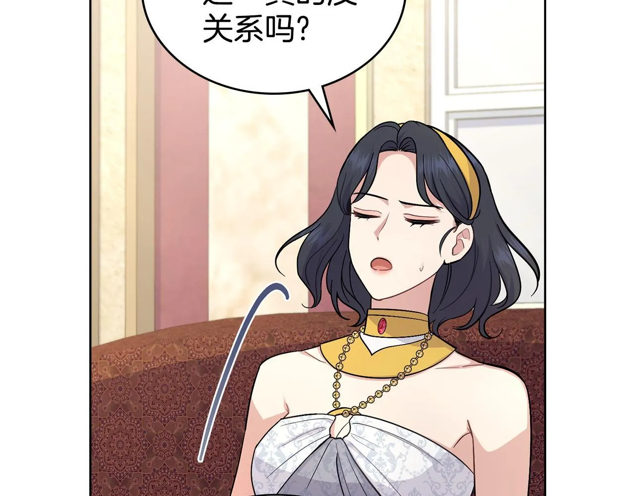 完结篇 命中注定 第74页