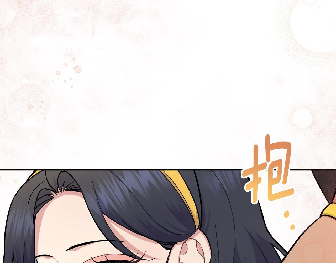 完结篇 命中注定 第90页