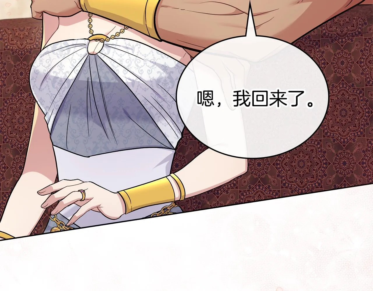 完结篇 命中注定 第94页