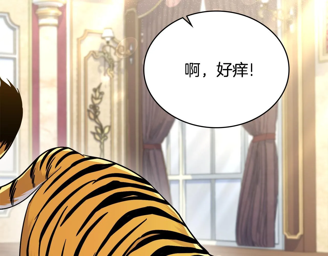 完结篇 命中注定 第118页