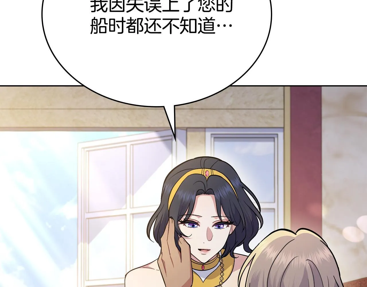 完结篇 命中注定 第126页