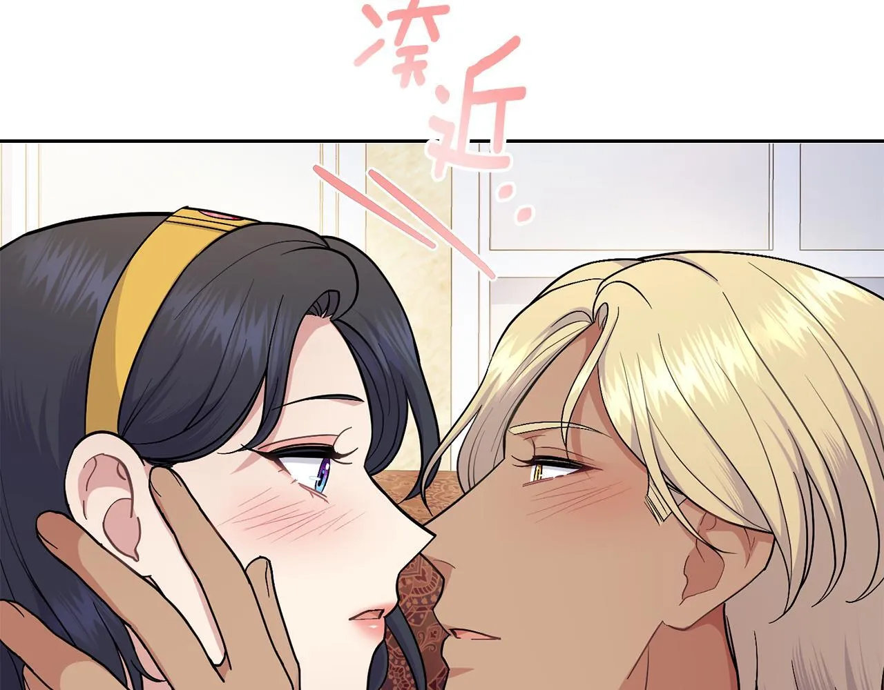 完结篇 命中注定 第149页