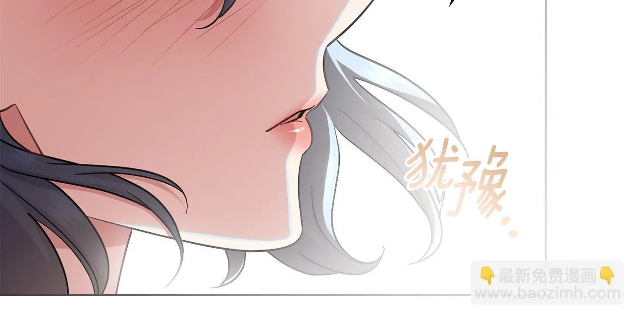 完结篇 命中注定 第152页
