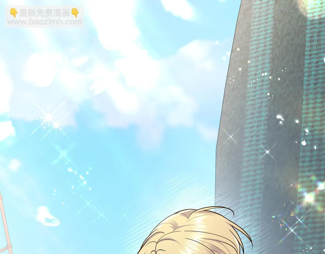 完结篇 命中注定 第175页