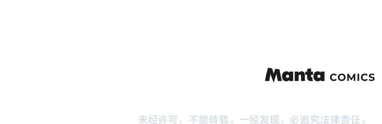 完结篇 命中注定 第181页