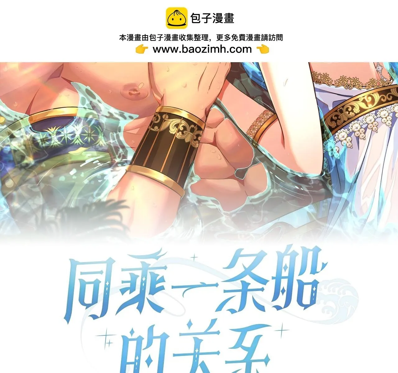 完结篇 命中注定 第183页
