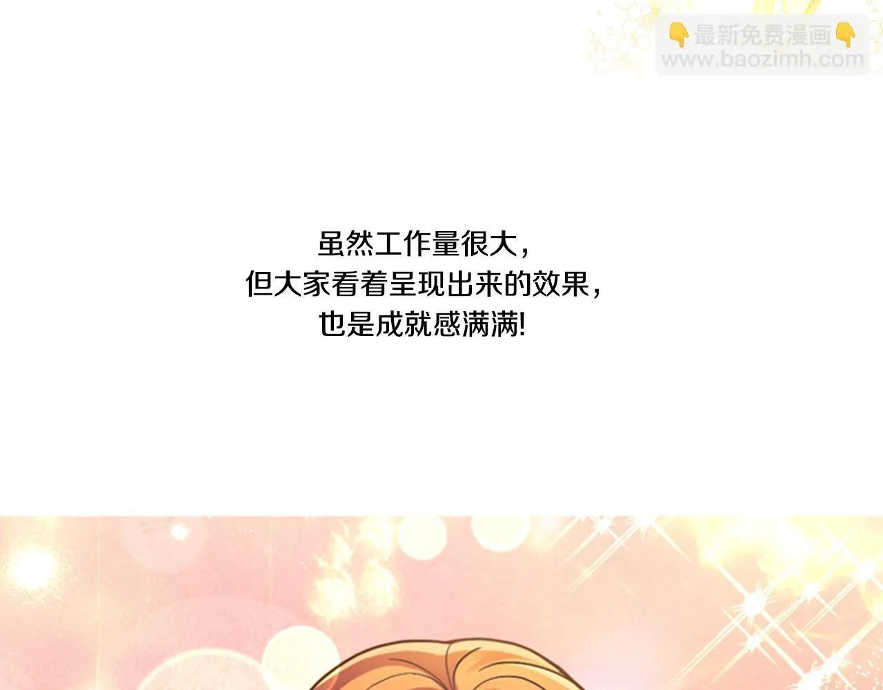 完结后记 第27页