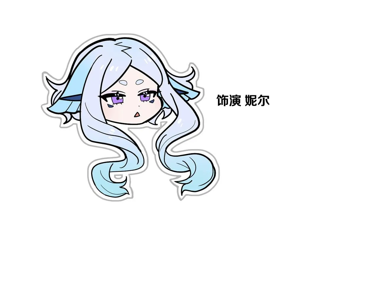 完结后记 第51页