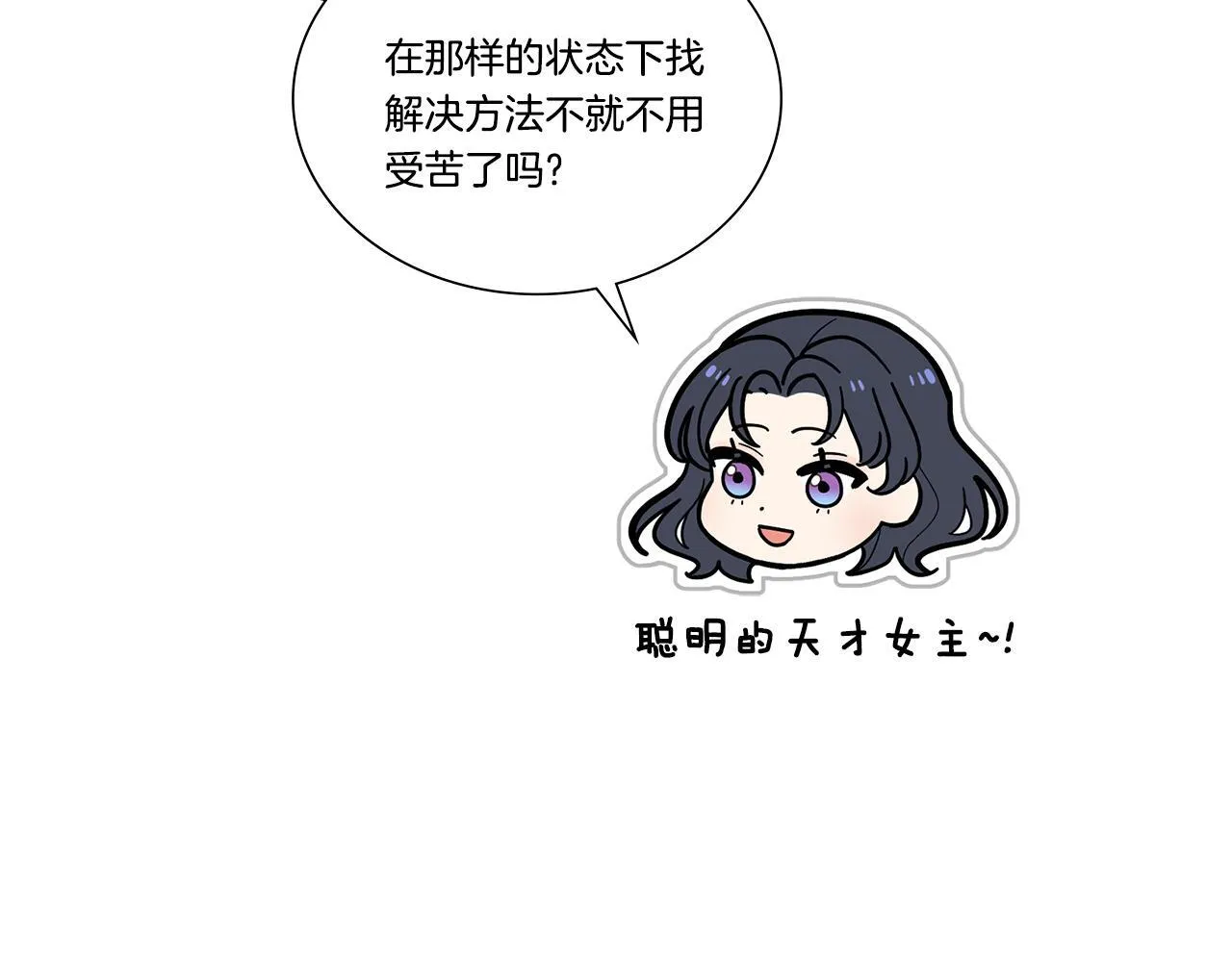 完结后记 第59页