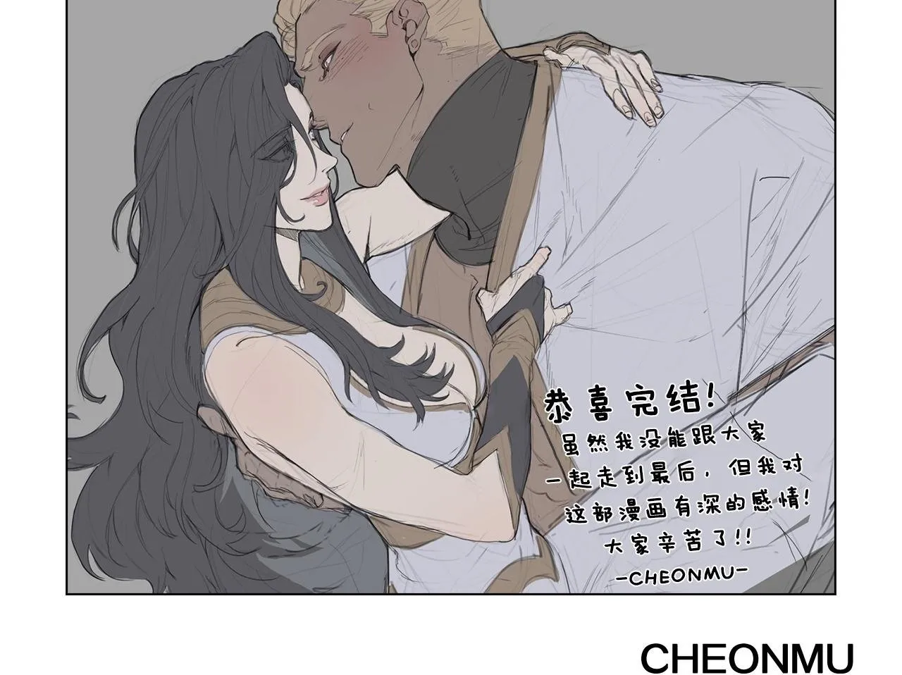 完结后记 第62页