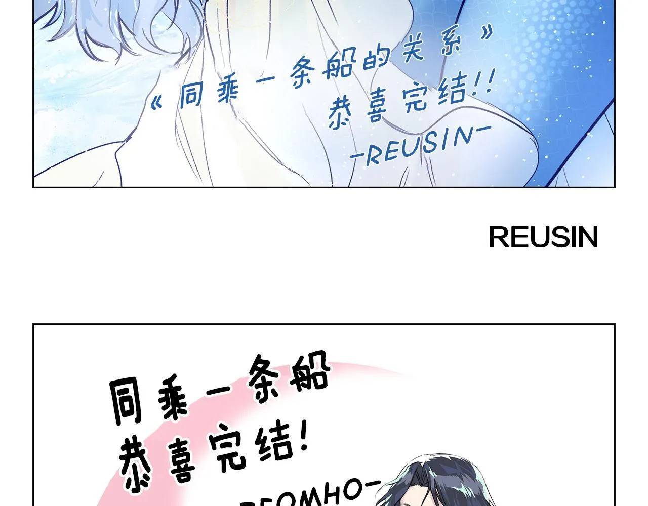 完结后记 第66页