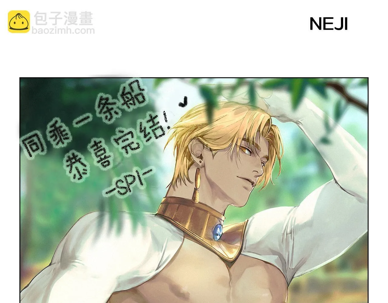 完结后记 第75页