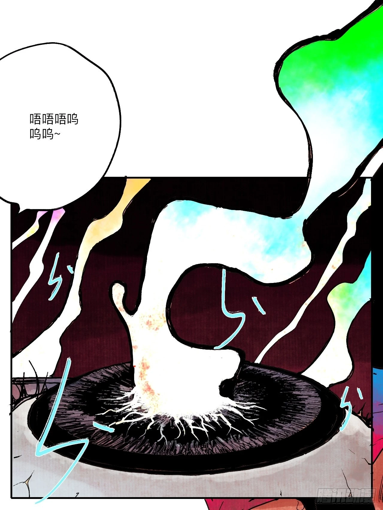 陆拾陆·有期再会 第2页