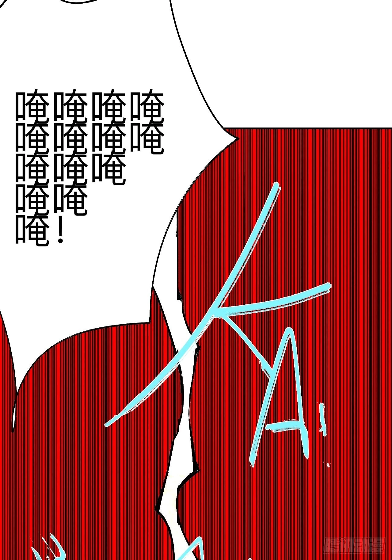 陆拾伍·降水大典 第127页