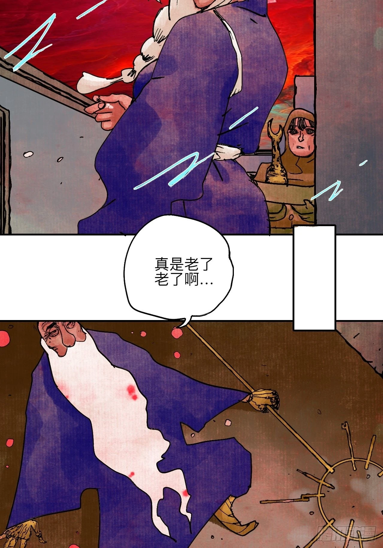 陆拾肆·大典之前 第87页