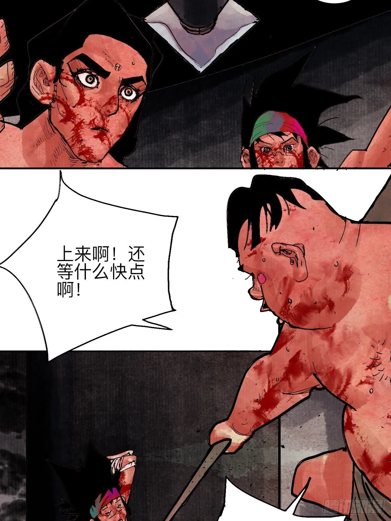 肆拾伍·完了完了完了 第50页