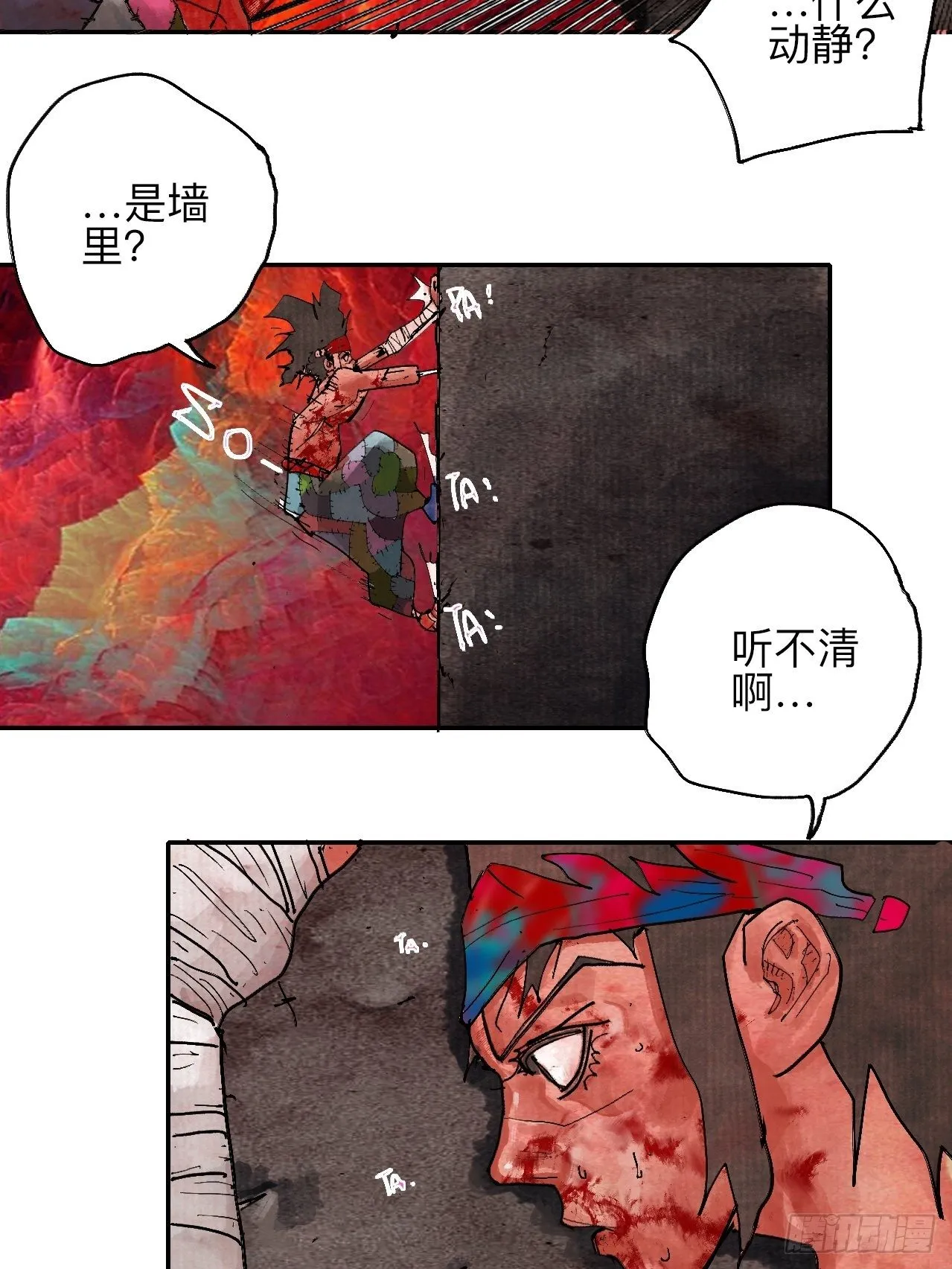 肆拾肆·没完了是吧 第42页