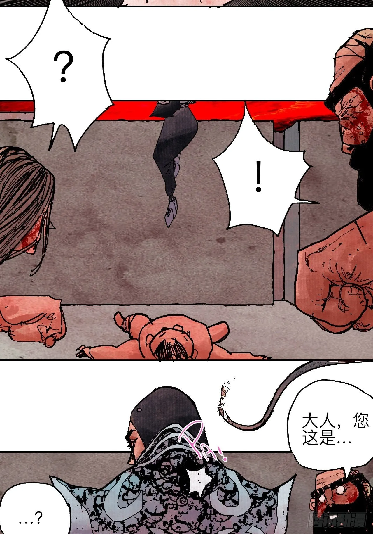 肆拾叁·天要亮了啊？ 第34页