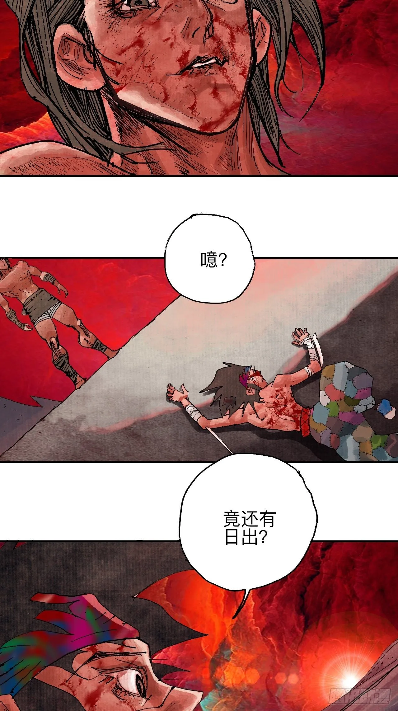 肆拾叁·天要亮了啊？ 第83页