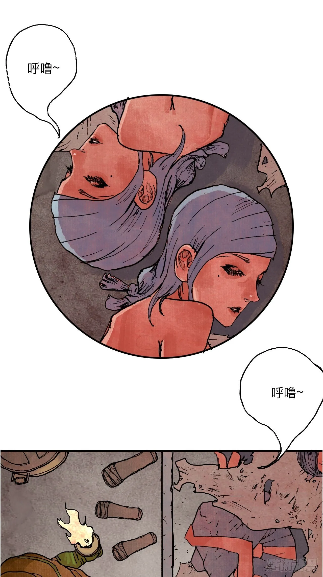 肆拾壹·如此漫长的夜啊 第2页