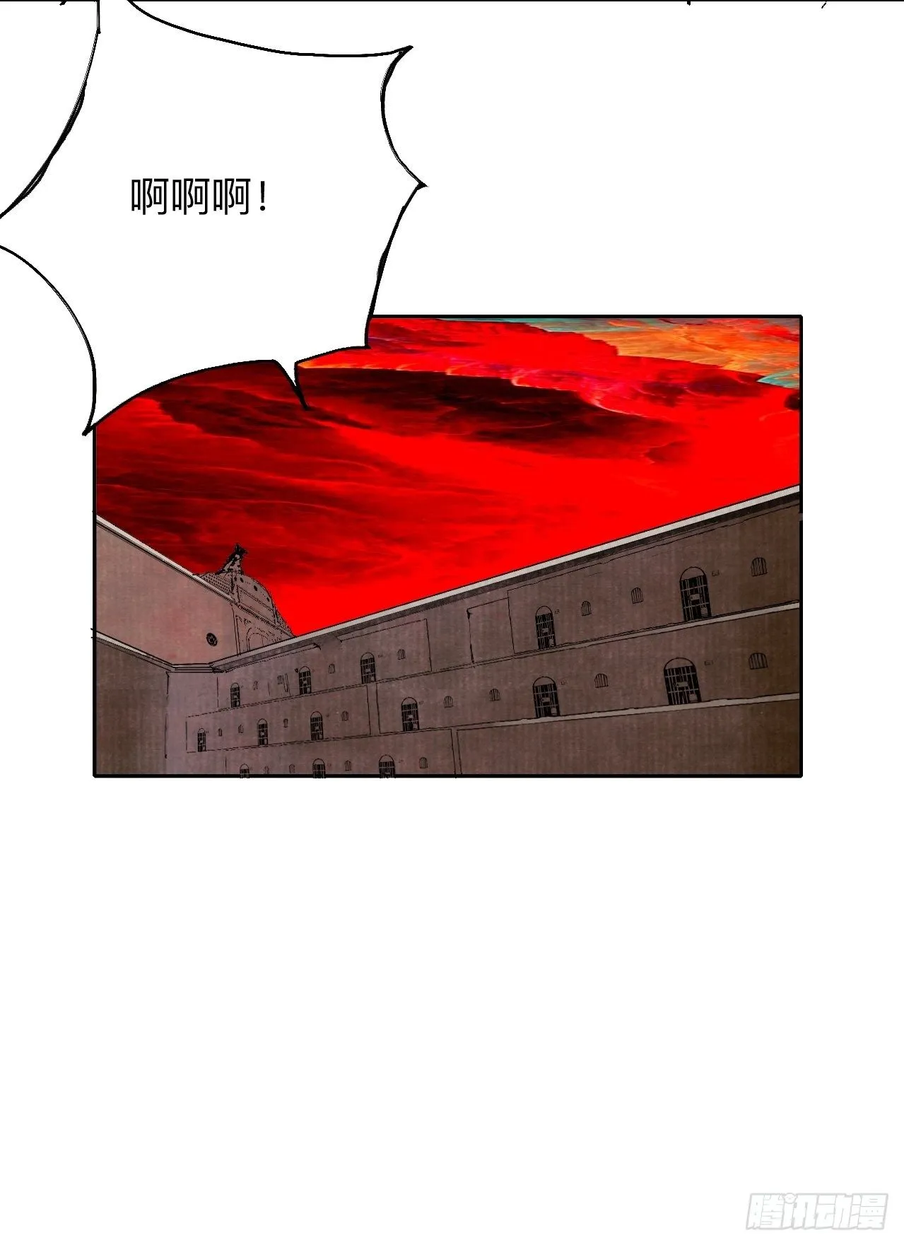 叁拾叁·这把赌对了 第31页