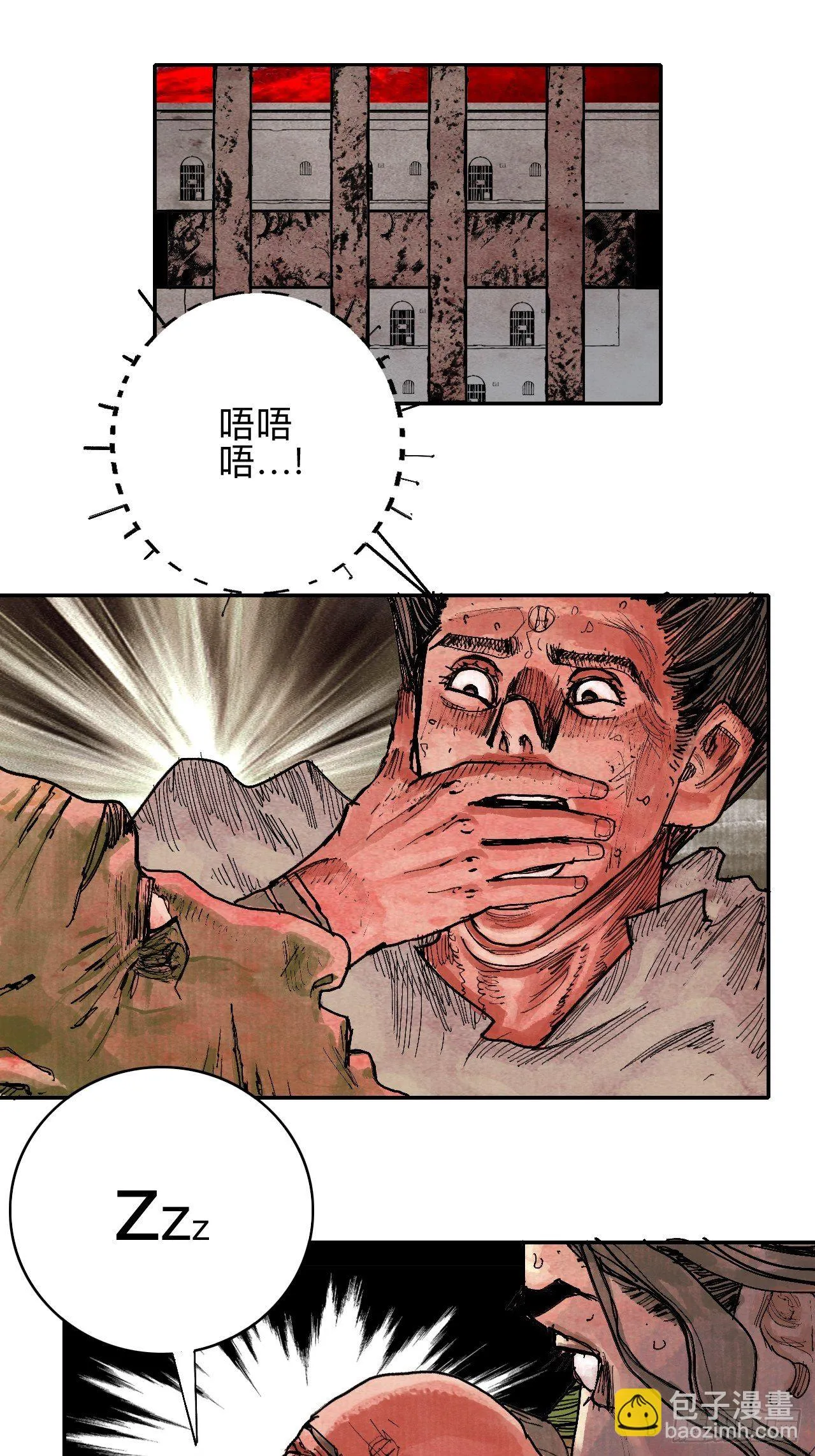 叁拾叁·这把赌对了 第41页