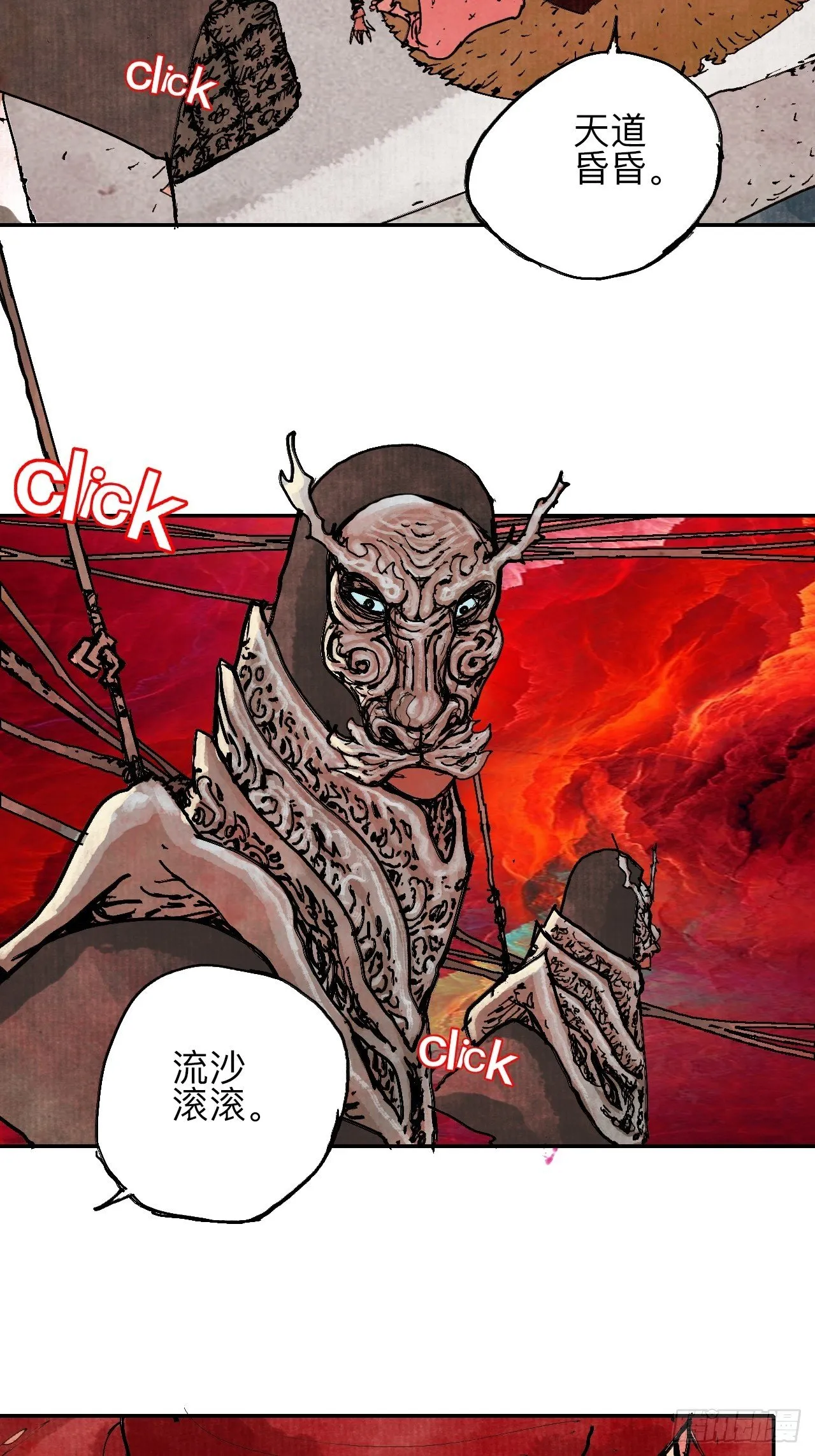 叁拾壹·圣歌与丧歌 第9页