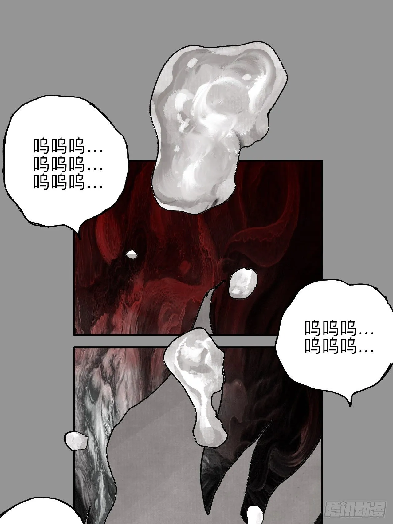 叁拾壹·圣歌与丧歌 第33页