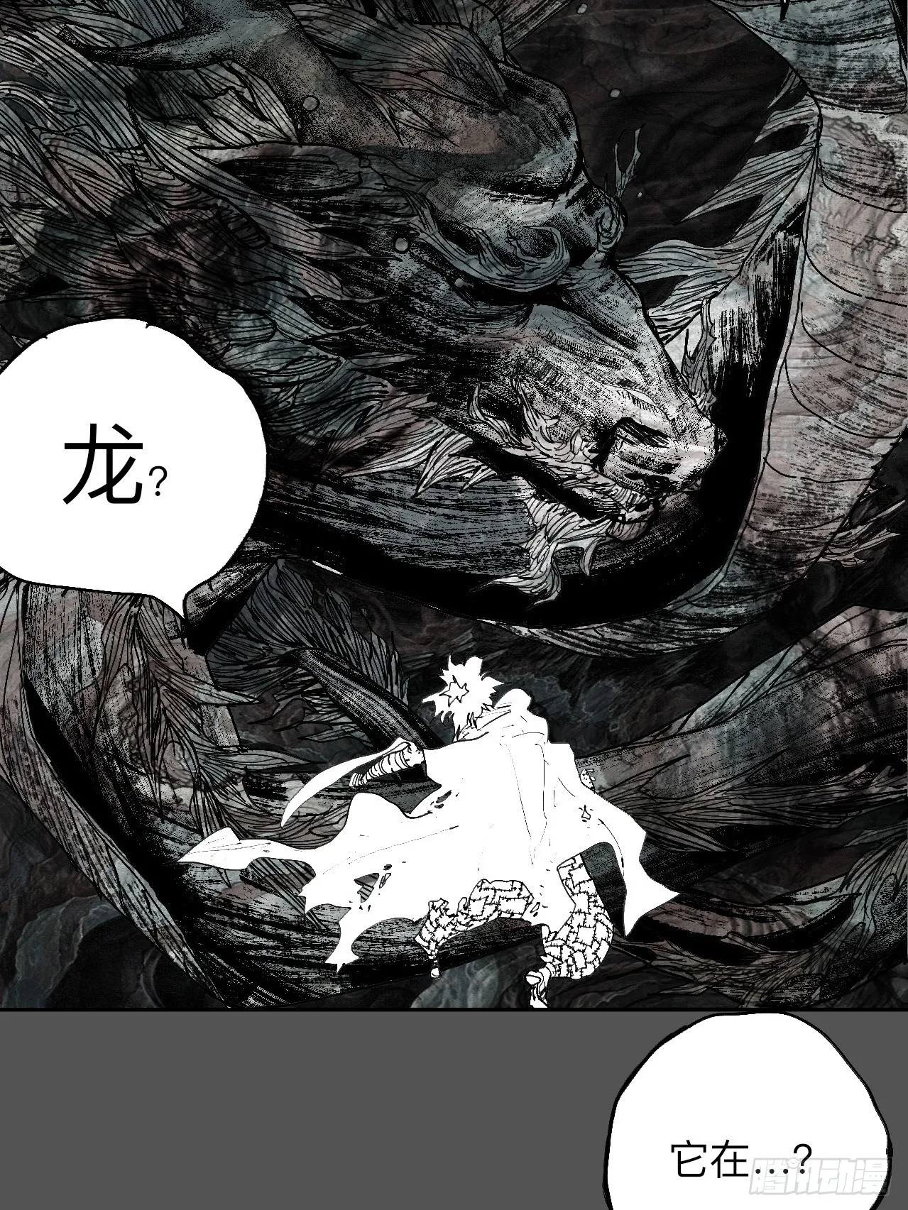 叁拾壹·圣歌与丧歌 第37页