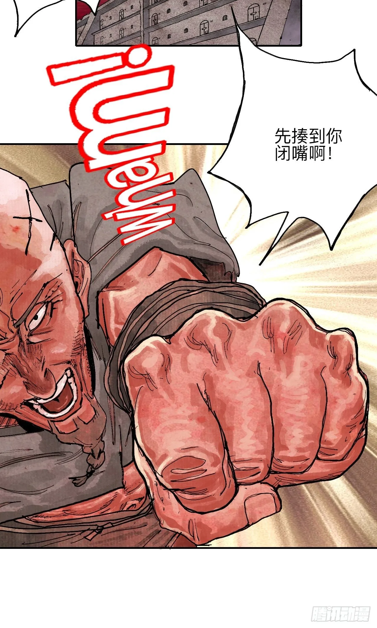 叁拾壹·圣歌与丧歌 第49页